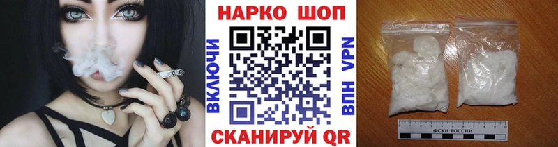Купить наркоту Углич АМФ МЕФ Метамфетамин A PVP