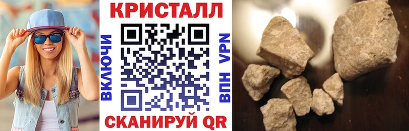 Amphetamine Розовый  Углич 