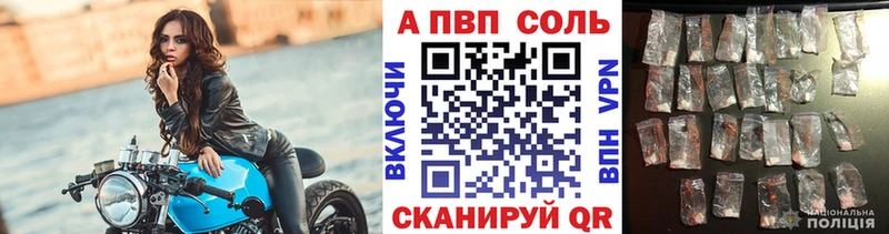 Alfa_PVP крисы CK  Углич 