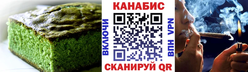 где купить наркоту  Углич  Canna-Cookies марихуана 