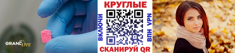 ЭКСТАЗИ 99%  mega ONION  Углич 