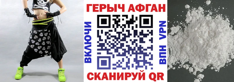 цены наркотик  Углич  МЕГА как зайти  ГЕРОИН афганец 