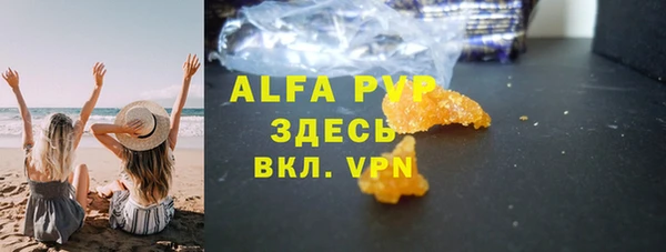 не бодяженный Алзамай