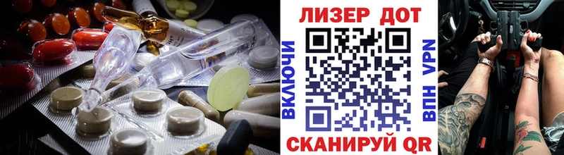 LSD-25 экстази ecstasy Углич