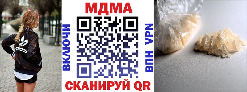 кракен   Углич  нарко площадка как зайти  купить наркотик  МДМА молли 