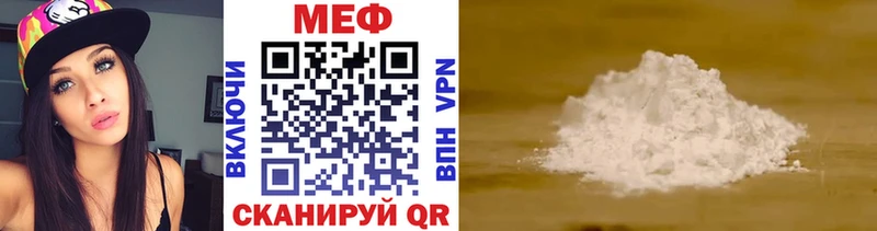 Меф mephedrone  Углич 