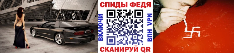 Метамфетамин Methamphetamine  как найти закладки  Углич 