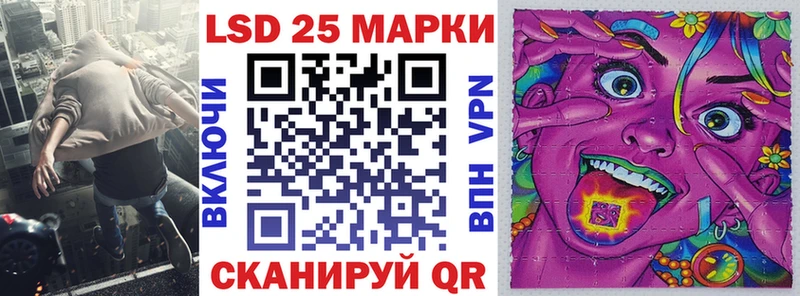 Марки N-bome 1,5мг Углич