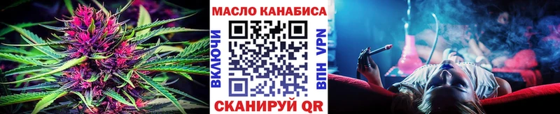 Дистиллят ТГК гашишное масло  Углич 