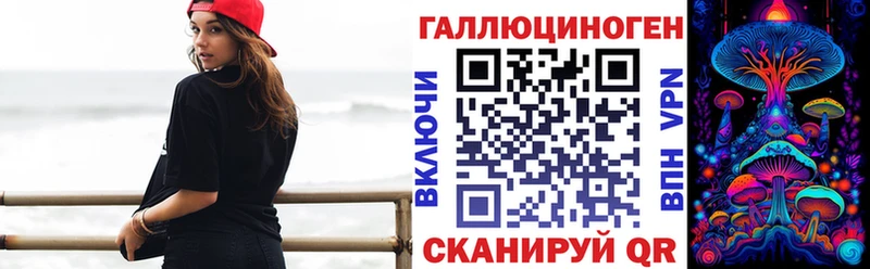купить наркотики цена  Углич  OMG ссылка  Псилоцибиновые грибы Cubensis 