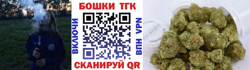 дарнет шоп  Углич  Марихуана THC 21% 